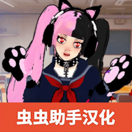 校园女生监督会最新
