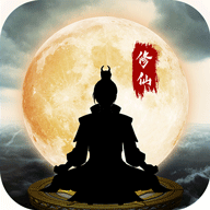 鬼谷修仙破解版安卓版
