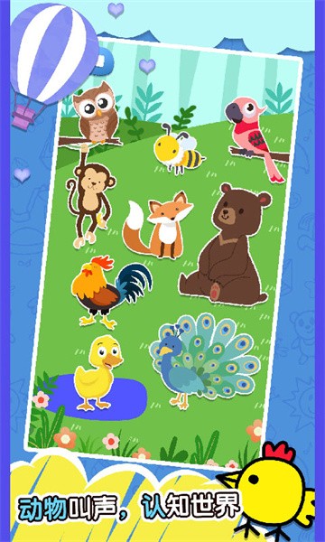 快乐小鸡3小游戏 快乐小鸡3下载安装