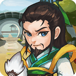 三国塔防传奇对战版手游