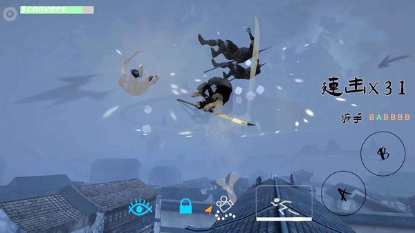 无相生游戏 无相生手游