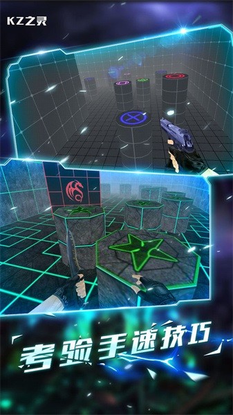 kz之灵 kz之灵小游戏