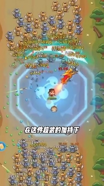 三国吧兄弟割草游戏 三国吧兄弟手游