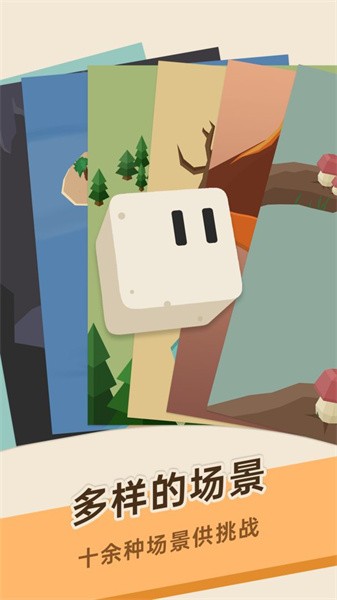 豆腐糖块 豆腐糖块游戏