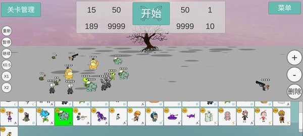 全明星乱斗模拟器游戏 全明星乱斗模拟器最新版