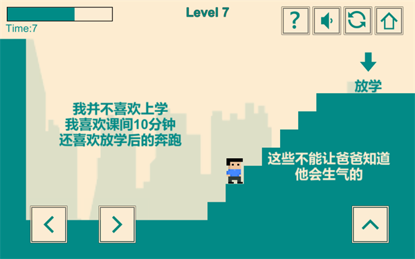 游戏人生我的超级英雄 游戏人生我的超级英雄手游