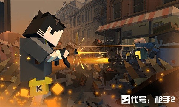 代号枪手2 代号枪手2游戏