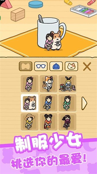 我爱躲猫猫 我爱躲猫猫游戏