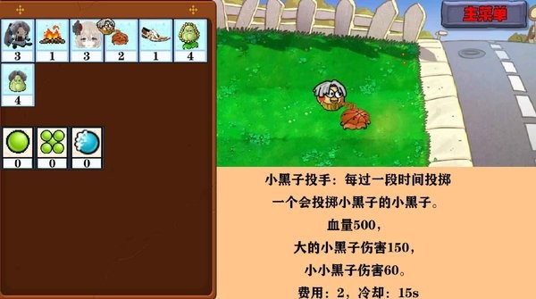 窝草模拟器游戏 窝草模拟器手游