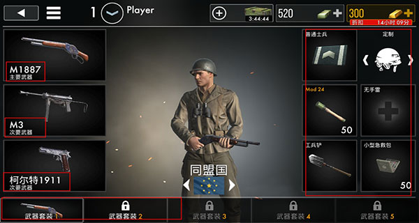 世界战争英雄手游中文版