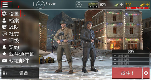 世界战争英雄手游中文版