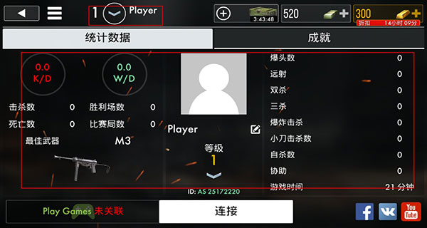 世界战争英雄手游中文版