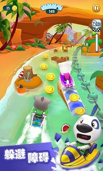 汤姆猫的摩托艇游戏下载