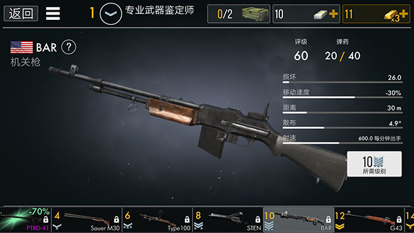 世界战争英雄国际服(World War Heroes)