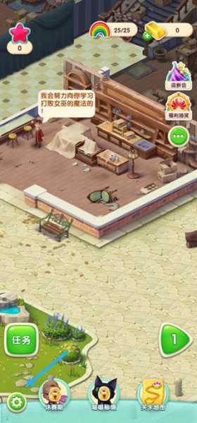 宾果消消消九游版