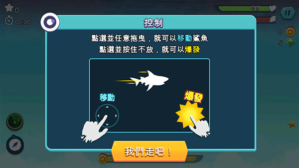 饥饿鲨进化九游版