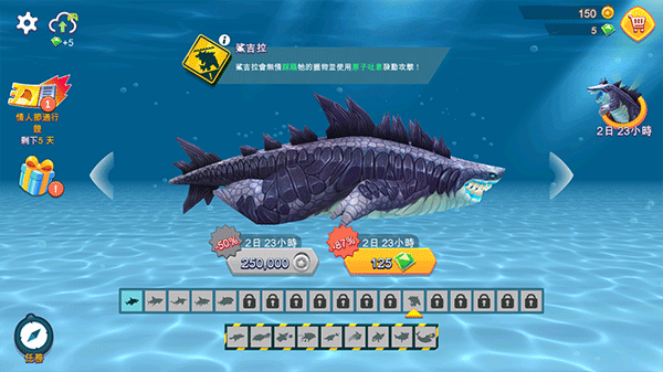 饥饿鲨进化九游版