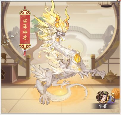 我是大东家九游版本