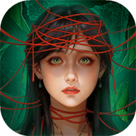 缠重山2冥玉钞免广告破解版精简版