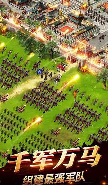 权御三国手游 权御三国下载