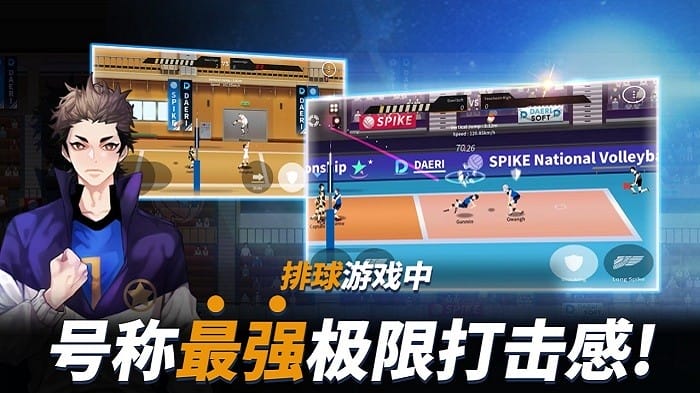 thespike官方正版下载 thespike官方正版下载