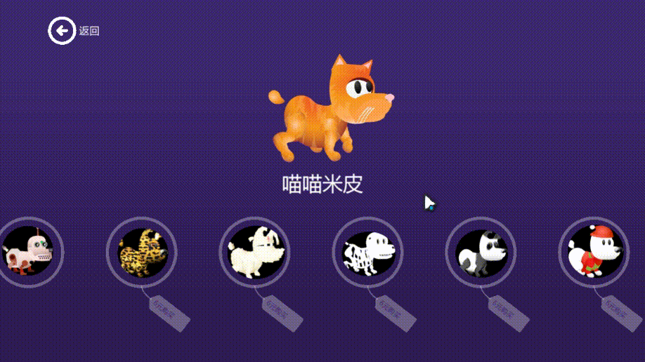 米皮大冒险破解版免内购版