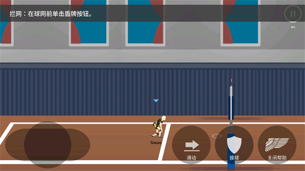 thespike安卓下载 thespike安卓下载