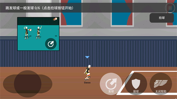 thespike手游 thespike手游