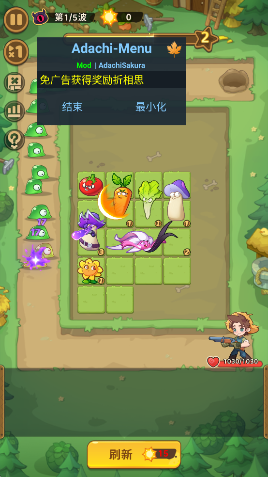 香蕉缺个芭乐游戏免广告版