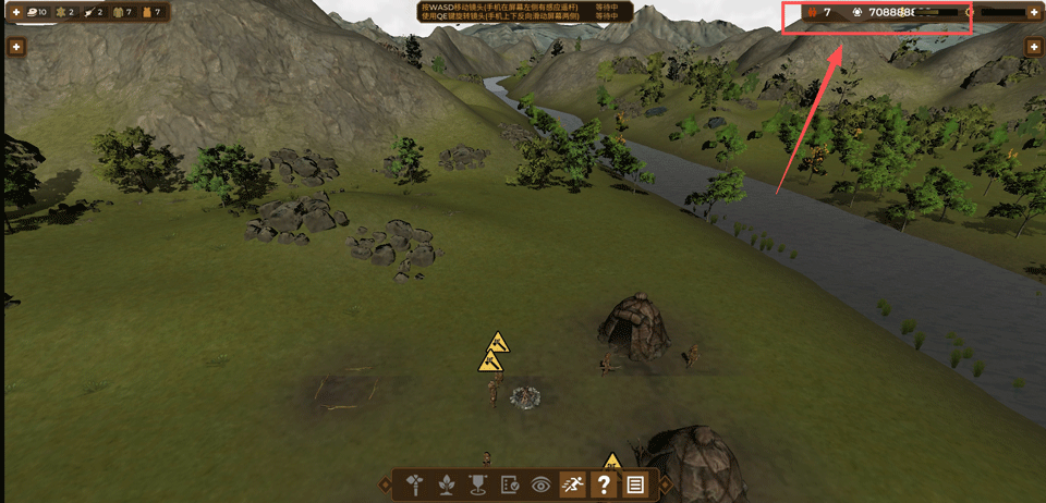 人类黎明破解版无限资源无限科技点版