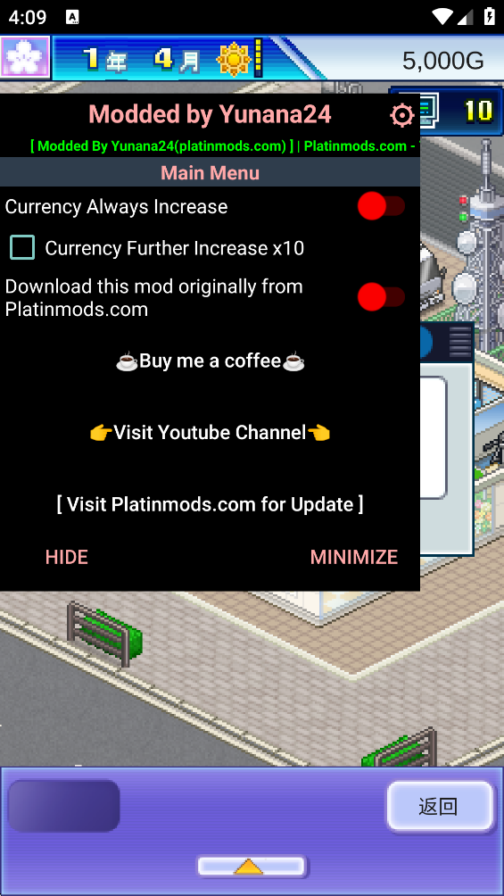 开拍电视制作物语破解版内置修改器版