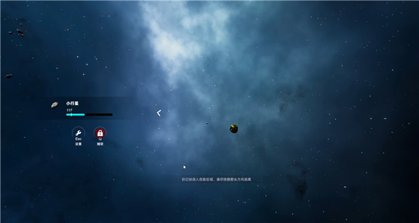 流浪星球游戏手机版