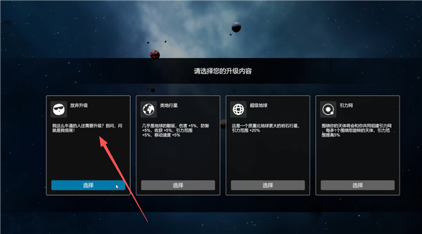 流浪星球免费下载中文版