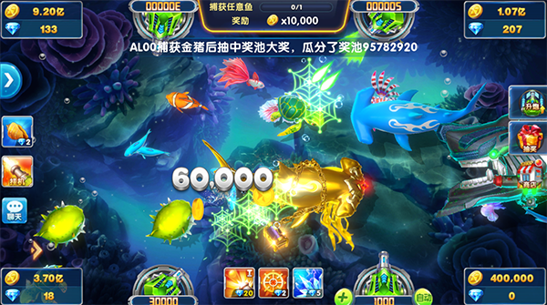 捕鱼大作战小米渠道版
