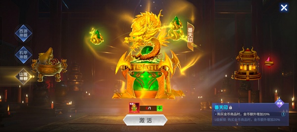 捕鱼大作战vivo渠道版