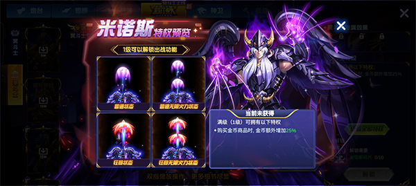 捕鱼大作战华为版