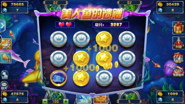 捕鱼大作战oppo渠道服