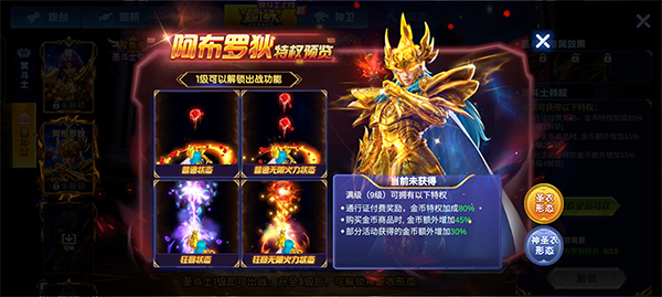 捕鱼大作战华为版