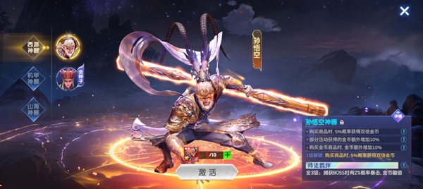 捕鱼大作战vivo渠道版