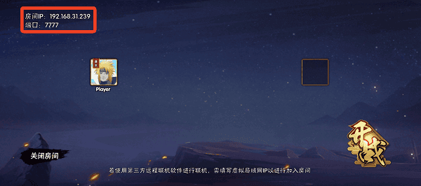 bno跨界对决最新版下载