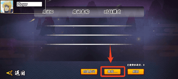 bno跨界对决联机版下载