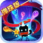 元气骑士版手机版