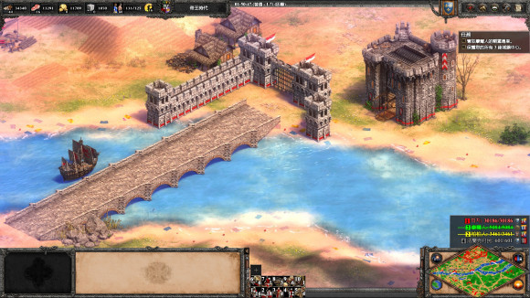 帝国时代2征服者手机版单机下载