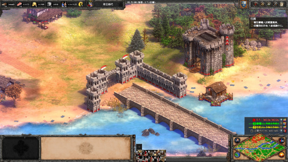 帝国时代2安卓移植版