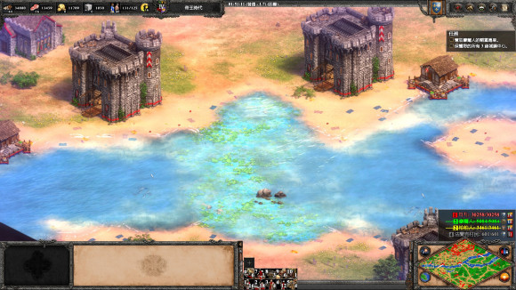 帝国时代2手机版安卓下载