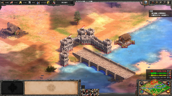 帝国时代2手机版