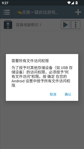 三国志10威力加强版