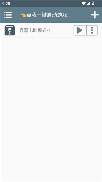 三国志10威力加强版中文版