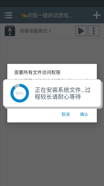 三国志10威力加强版手机版