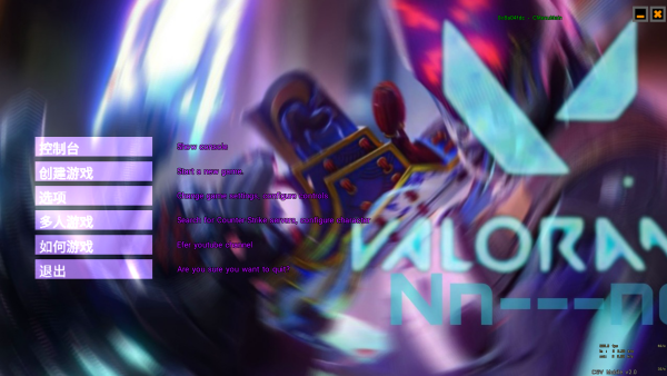 cs1.6无畏契约手游下载